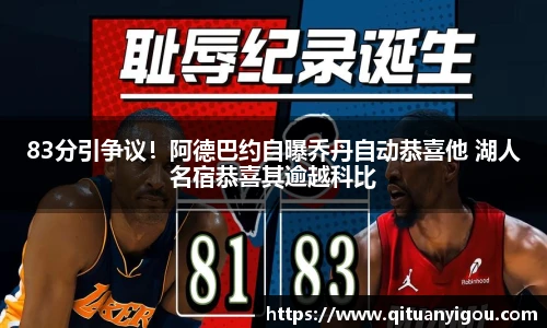 悟空体育官网