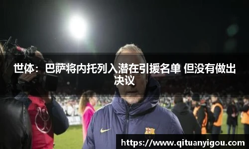 悟空体育APP